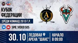 ХК 