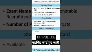 UP Police Admit Card 2024 #uppolice #uppoliceadmitcard #armydostup_75