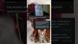#мем #мемы #memes #мемчик
