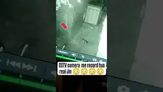 CCTV caught ghost.