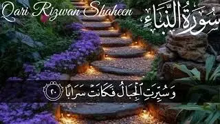 Qari Rizwan Shaheen._. Beautiful Quran Al Kareem Beautiful Quran Al Kareem .-.سورۃ النبا