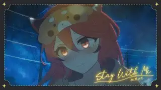 Stay With Me ♫ - Miki Matsubara 【 Cover by Emi 】