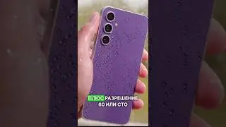 S23 FE - Фанаты в ярости!