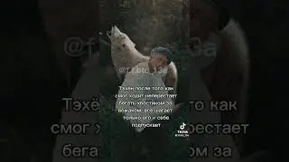 Фанфик ❤️ на уровне вселенной❤️греховодница