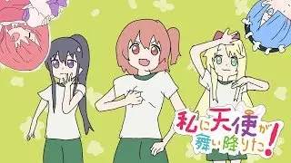 Watashi ni Tenshi ga Maiorita Opening Paint Version