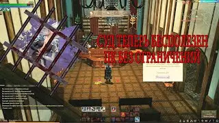 ArcheAge 2019 ИЗМЕНЕНИЯ. КАК УБРАТЬ ТЮРЕМНЫЙ ДЕБАФ