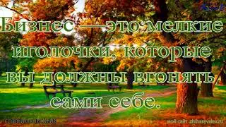 ЦИТАТА МЕСЯЦА Сентябрь 2022