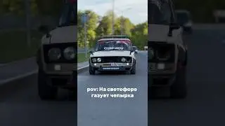 Прожарка в деле👍🏻