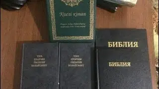 Injilda Alloh va Payg'anbarlarini znokor deyilganmi.