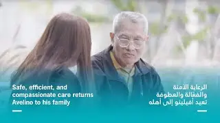 Safe, efficient, and compassionate care returns Avelino to his family