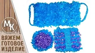 Knitting washcloths from the garbage bags. How to knit a washcloth hook. Utilitarian crafts.
