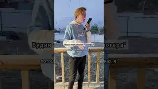 Тяжела и неказиста жизнь народного артиста 🙄