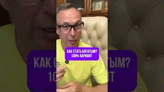Вы верите в приметы?