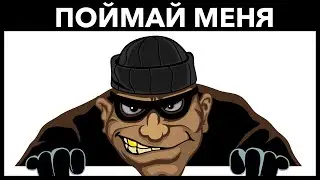 Насколько ты хороший детектив? Тест с загадками