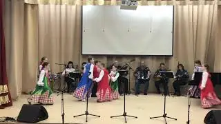 Фольклорный ансамбль 1 кл. Руководитель Московская Ю.А.