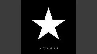 Утка