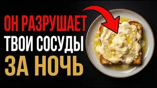 Если вам за 60, СРОЧНО УБЕРИТЕ МАЙОНЕЗ