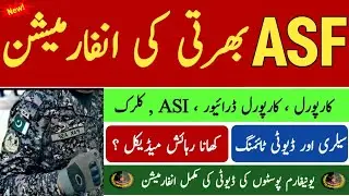 ASF Salary ASI & Corporal 2023 || ASF Duty Timing & Promotion Posting 2023 || ASF new update 2023
