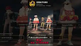 Мужики не плачут, но я заплакал. Было такое? 😂🤣 