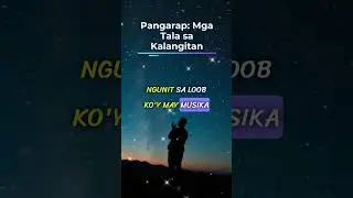Part 1: Pangarap: Mga tala sa kalangitan