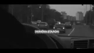 BURLA - Україна Еталон
