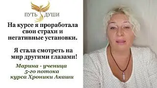 Отзыв о курсе 