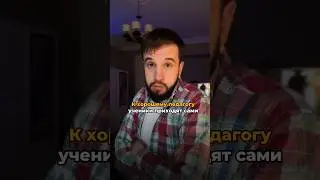 Типы учителей 👨‍🏫 отпавь коллеге которого узнал #репетитор #учитель#доход#онлайн#учителя #ученики
