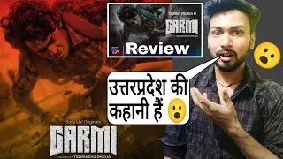Garmi Series Review | garmi web series all episodes | Review | Sony Liv