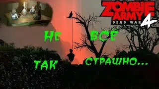 Zombie Army 4:Dead War. Забавные моменты в игре.