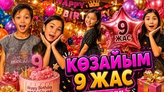 DID KOZAYYM LIKE THE SURPRISE?🎁🥳