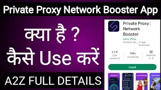 Private Proxy Network Booster App Kaise Use Kare !! How To Use Private Proxy Network Booster App