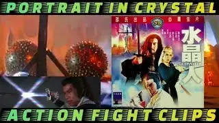 [Shaw Brothers] ~ Portrait In Crystal (1983) Best Action Fight Clips!