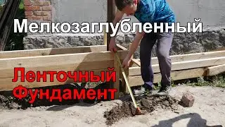 Shallow Strip Foundation Price or Calculation of Shallow Strip Foundation