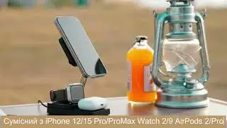 Станція бездротової зарядки 3 в 1 Magsafe T6 25W для Apple iPhone 12-15, Apple Watch 2-9 Airpods