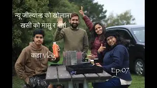 Cooking Mutton Curry and rice at river in New Zealand न #food #foryou #nepal #nepali #nepalivlog