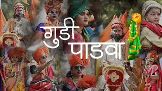 Gudipadwa 2024 Cinematic Video || वायंगणकर साई स्पोर्ट्स🚩|| Sarthak & Rohit Presents