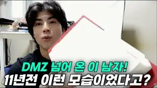 (Eng Sub) 11년전 나의 모습, 생각은 어땠을까?