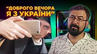 Ян Шелест - українець? 