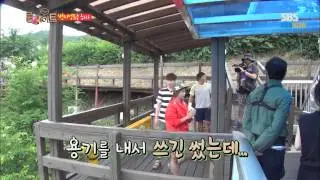 SBS [룸메이트] -  번지점프를 하다