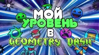My progress in creating:) (my old and new levels)