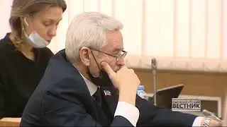 Парламентский вестник от 5 марта