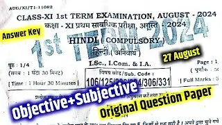 11th Hindi 27 August Objective Subjective 2024 | Bihar Board 11th Hindi First Terminal Exam Ans Key