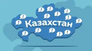 Просто о сложном / Общественные советы