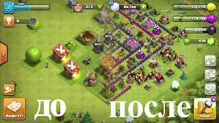 ОТ НУБА ДО ПРО  CLASH OF CLANS  КЛЕШЬ ОФ КЛЕНС