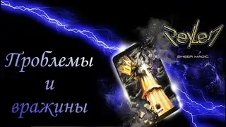 Жабы пентагоновские или как дела у Вражинки? 🤔