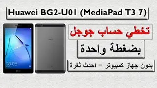 #تخطي