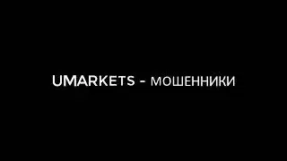 generalbroker / Aleskom KTG / gatriex / celestial / firststrategicltd.com / profit-ulk.net мошенники