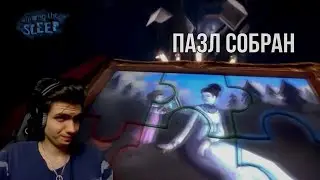 Among The Sleep - Прохождение #3