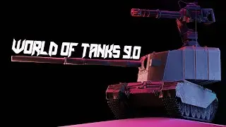 НОВЫЙ WORLD OF TANKS 9.0 - ТРЕЙЛЕР ИГРЫ