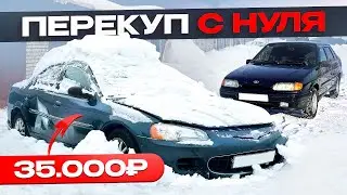 Bought an ABANDONED CHRYSLER for 35,000₽ - How Much Did You Earn? Car Resale in 2025